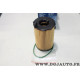 Filtre à huile Bosch P7122 F026407122 pour audi A4 A5 A6 A7 A8 Q5 Q7 porsche panamera cayenne macan volkswagen touareg 3.0TDI 
