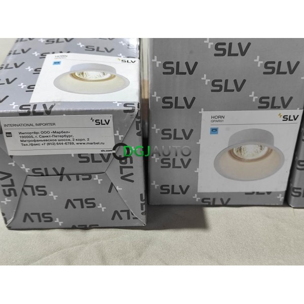 Spot encastrable lampe GU10 50W SLV Horn QPAR51 112911